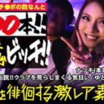 Thumbnail of post image 145