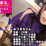 Thumbnail of post image 042