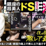 Thumbnail of related posts 045