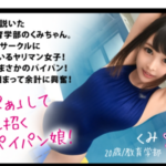 Thumbnail of related posts 101