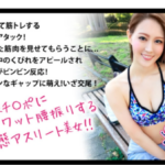 Thumbnail of related posts 162