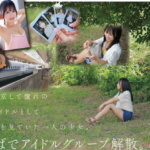 Thumbnail of related posts 030