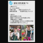 Thumbnail of related posts 061