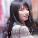 Thumbnail of related posts 084